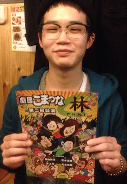矢本悠馬