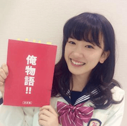 永野芽郁