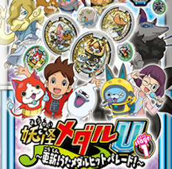 妖怪メダルU stage1