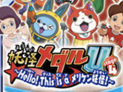 妖怪メダルU stage4