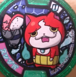 スシジバ