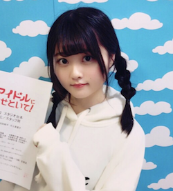河上英里子