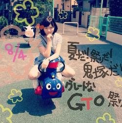 伊藤沙莉