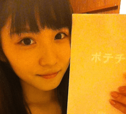 松岡茉優