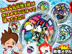 妖怪メダル第1章復刻版