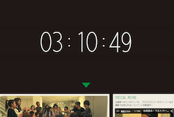 テラスハウス　カウントダウン