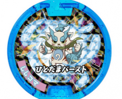 妖怪メダル第６弾