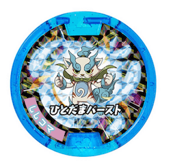妖怪メダル第6弾