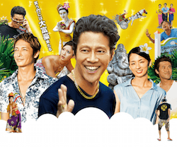 神様はバリにいる