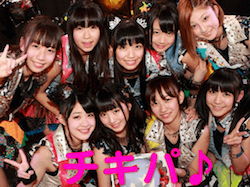 Cheeky Parade