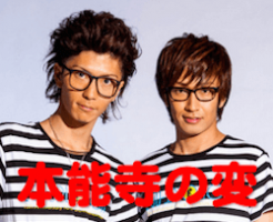 エグスプロージョン