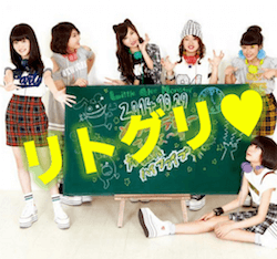 リトグリ(Little Glee Monster)
