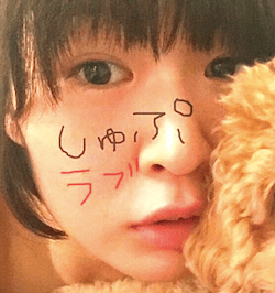 木村沙織