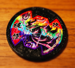 破怪(グレード化メダル)