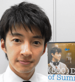 杉山真也
