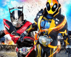 仮面ライダーゴースト&ドライブ