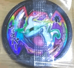 ウィスパー　はぐれ