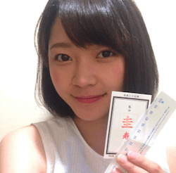 竹崎由佳