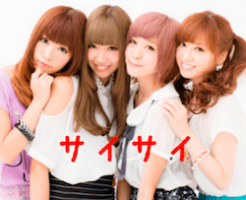 サイレントサイレン(Silent Siren)