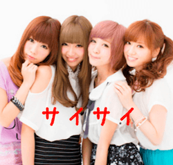 サイレントサイレン(Silent Siren)