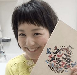 藤林温子