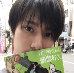 中村隼人