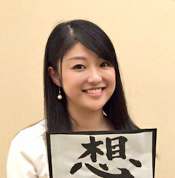 菊野理沙