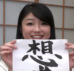 菊野理沙