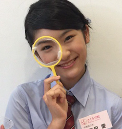 岡田愛