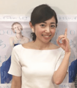 塩尻奈都子