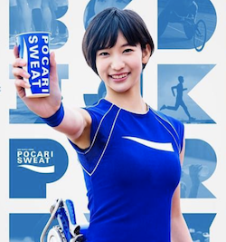 小貫莉奈