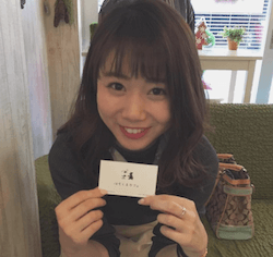 安藤咲良