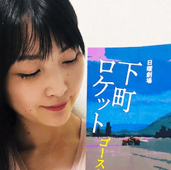 菅野莉央